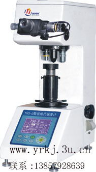 HVS-2.jpg