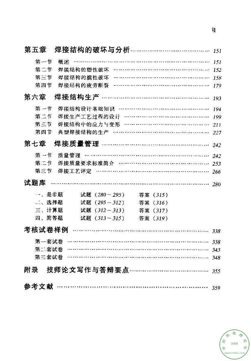 目录2.JPG