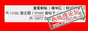 8700帖.JPG