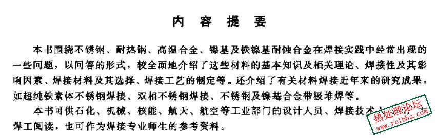 jianjie.JPG