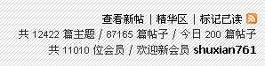 热处理论坛 热处理技术论坛,专业热处理技术讨论和工作交流社区.jpg