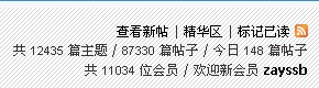 热处理论坛 热处理技术论坛,专业热处理技术讨论和工作交流社区.jpg