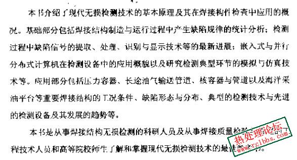 jianjie.JPG