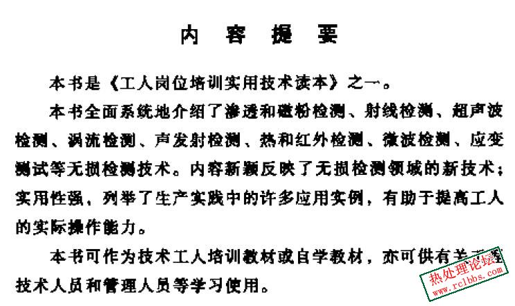 jianjie.JPG
