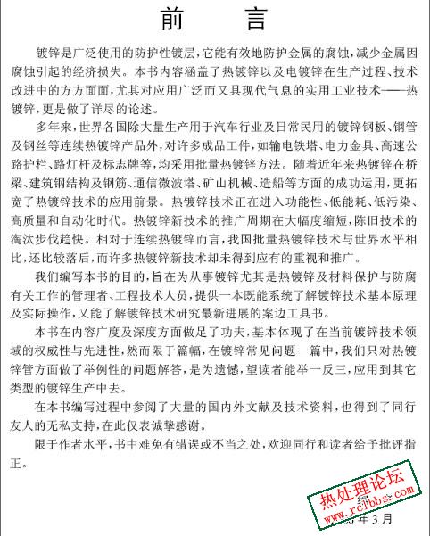 qianyan.JPG