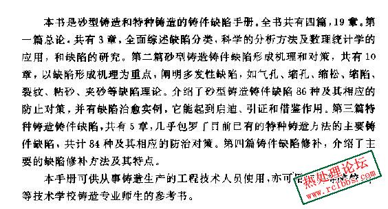 jianjie.JPG