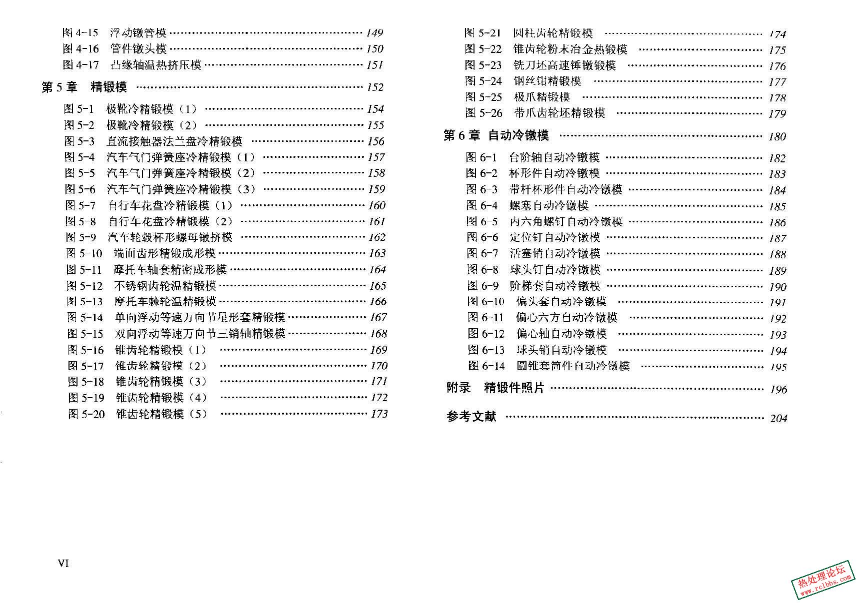 目录3.JPG