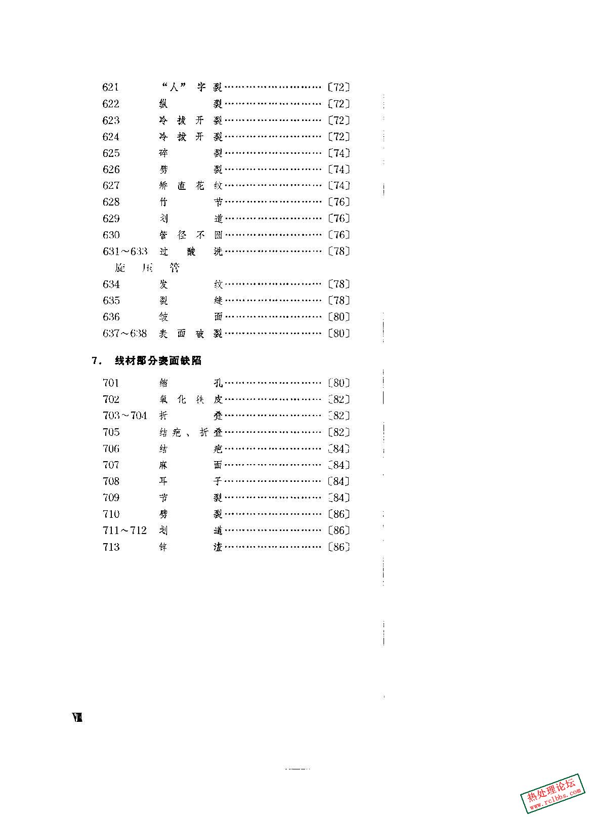 abbr_01a27edb6f404baf5444249ce578e7fd.jpg