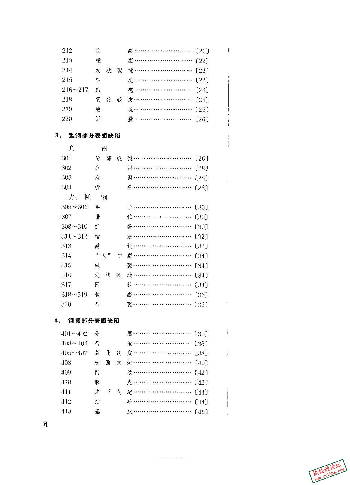 abbr_40b5ed6a4e36cff21969e33f0cea78fc.jpg