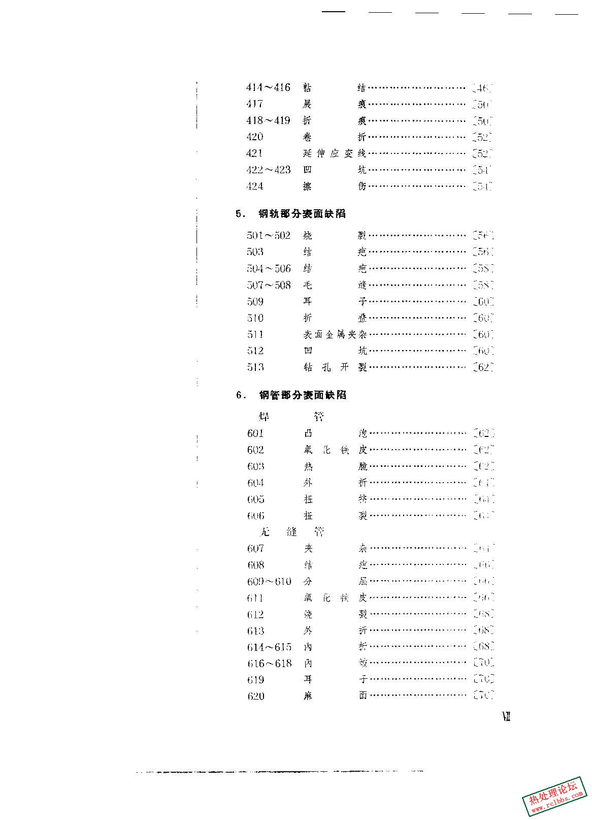 abbr_b6530564e43be90190807f7d34700f54.jpg