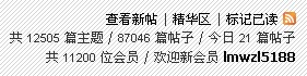 热处理论坛 热处理技术论坛,专业热处理技术讨论和工作交流社区.jpg