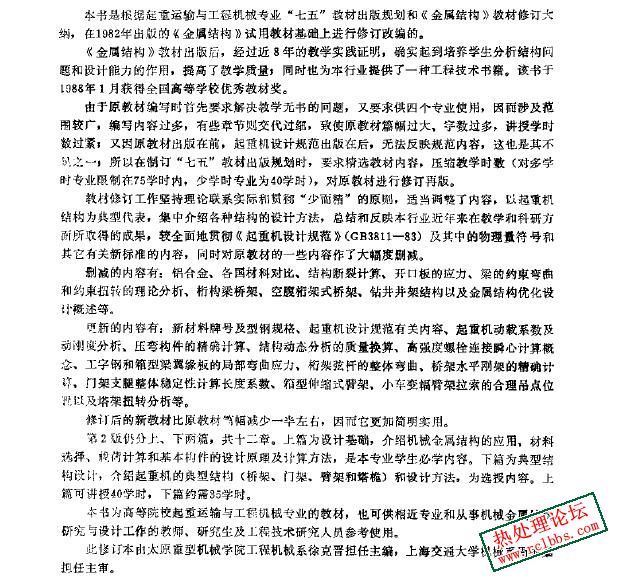 qianyan1.JPG