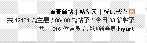 热处理论坛 热处理技术论坛,专业热处理技术讨论和工作交流社区.jpg