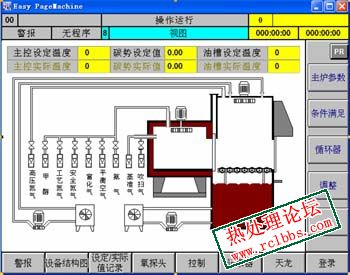操作运行界面.jpg