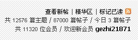 热处理论坛 热处理技术论坛,专业热处理技术讨论和工作交流社区.jpg