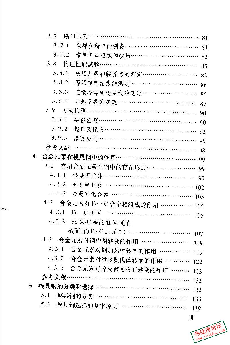 页面_04.jpg
