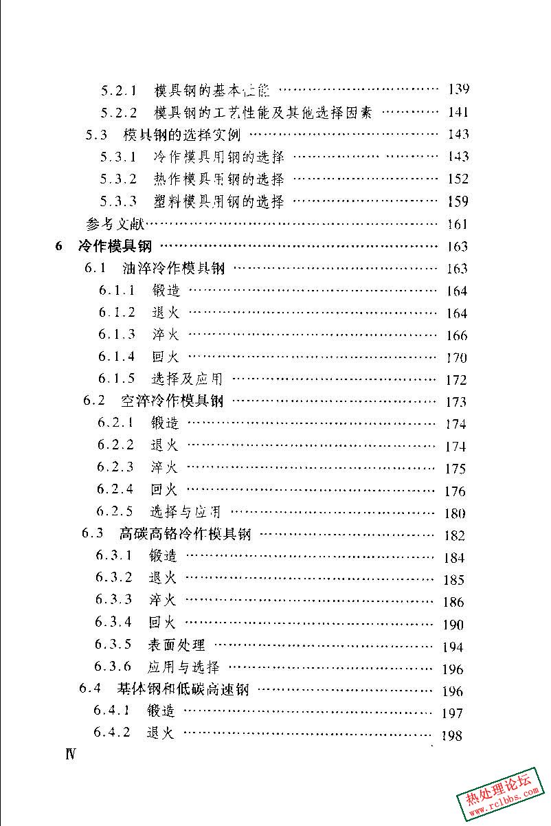 页面_05.jpg