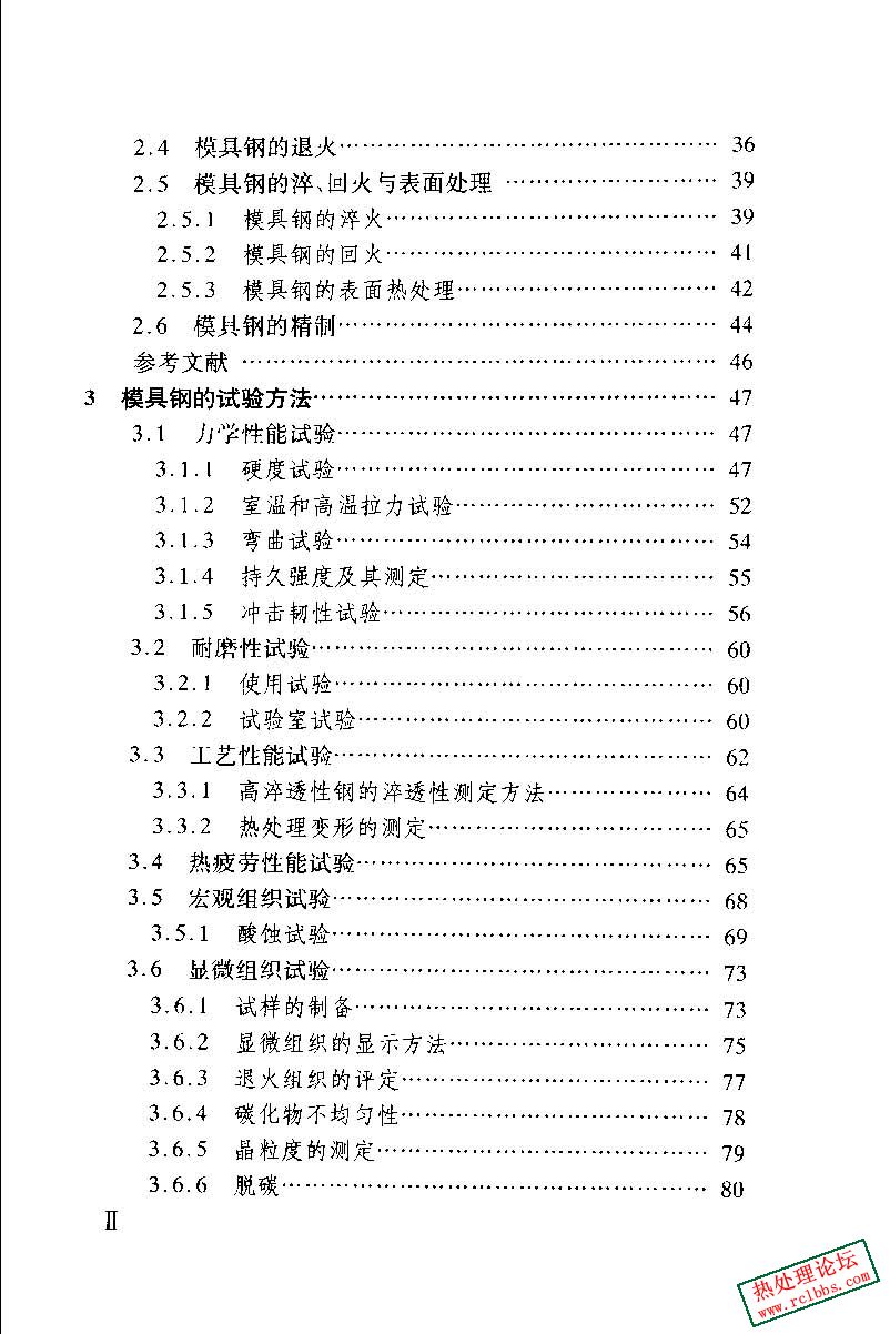 页面_03.jpg