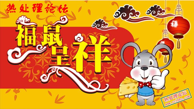 恭喜发财.jpg