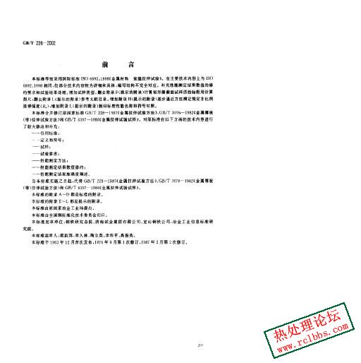 新建 ACDSee BMP 图像.JPG