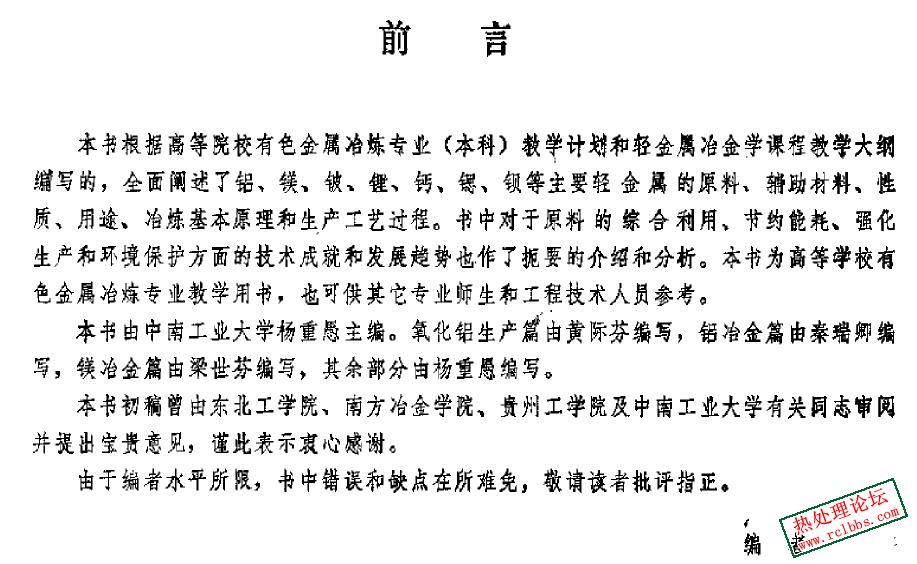 qianyan.JPG