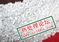 串光机使用的介质（小石头）