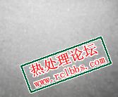 抛丸机使用的介质（铁沙）