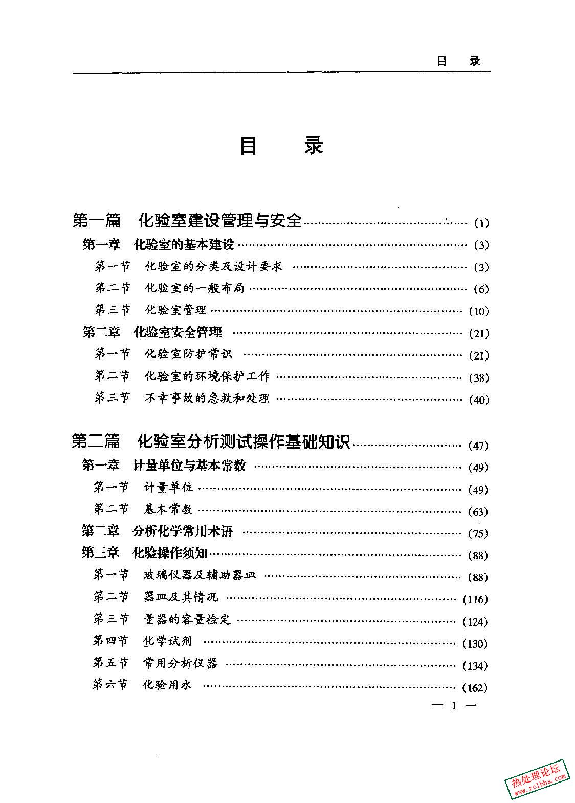 页面_02.jpg
