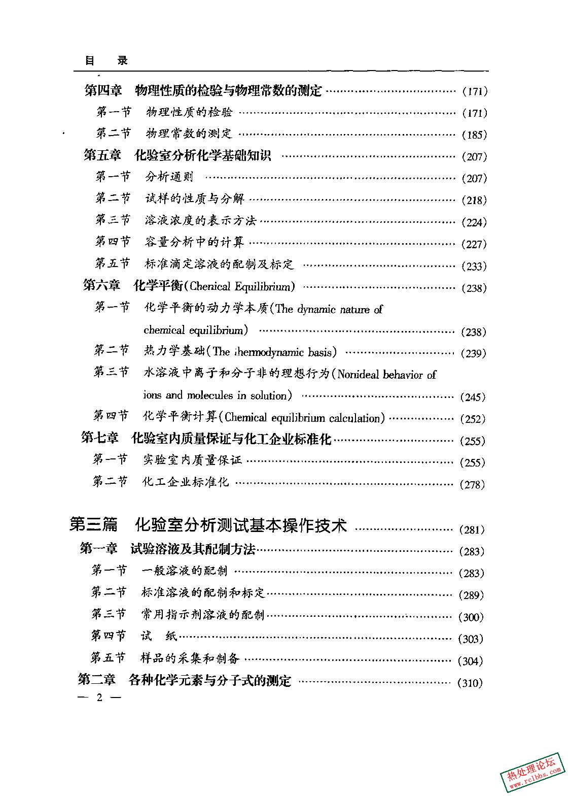 页面_03.jpg