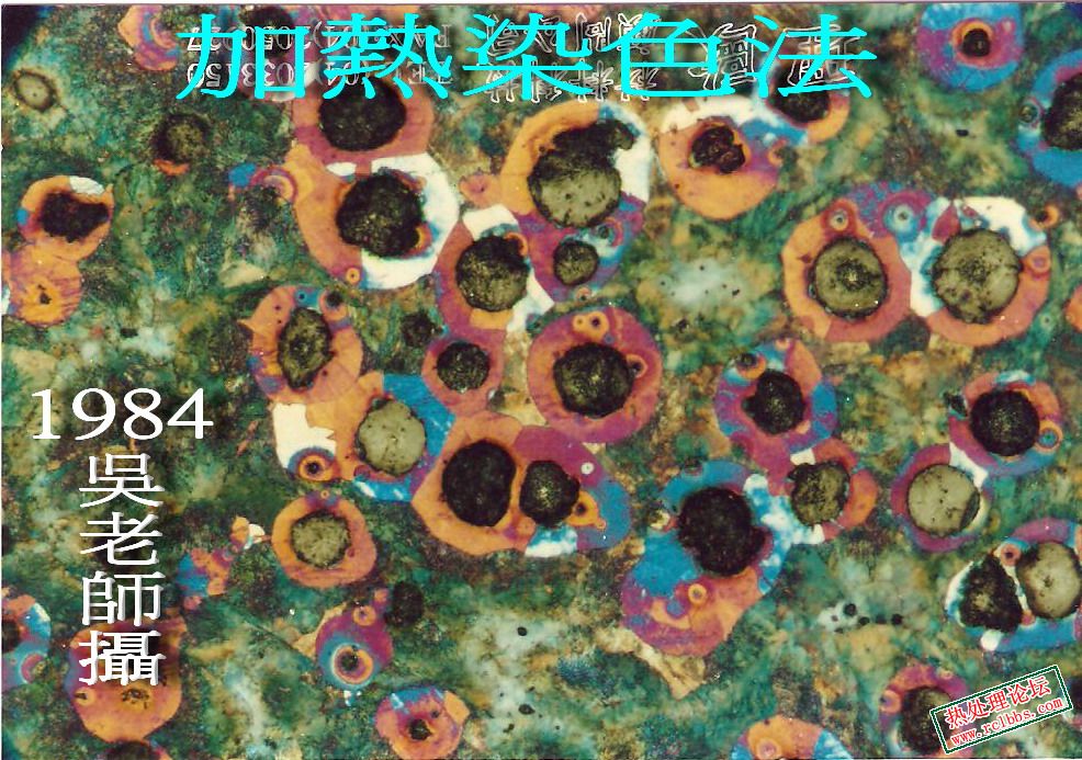 球鐵200X.jpg