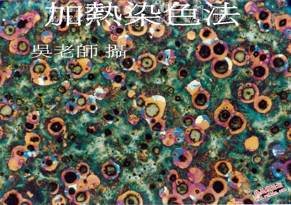 球鐵100X.jpg