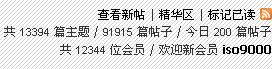 200篇帖子截图未命名.jpg
