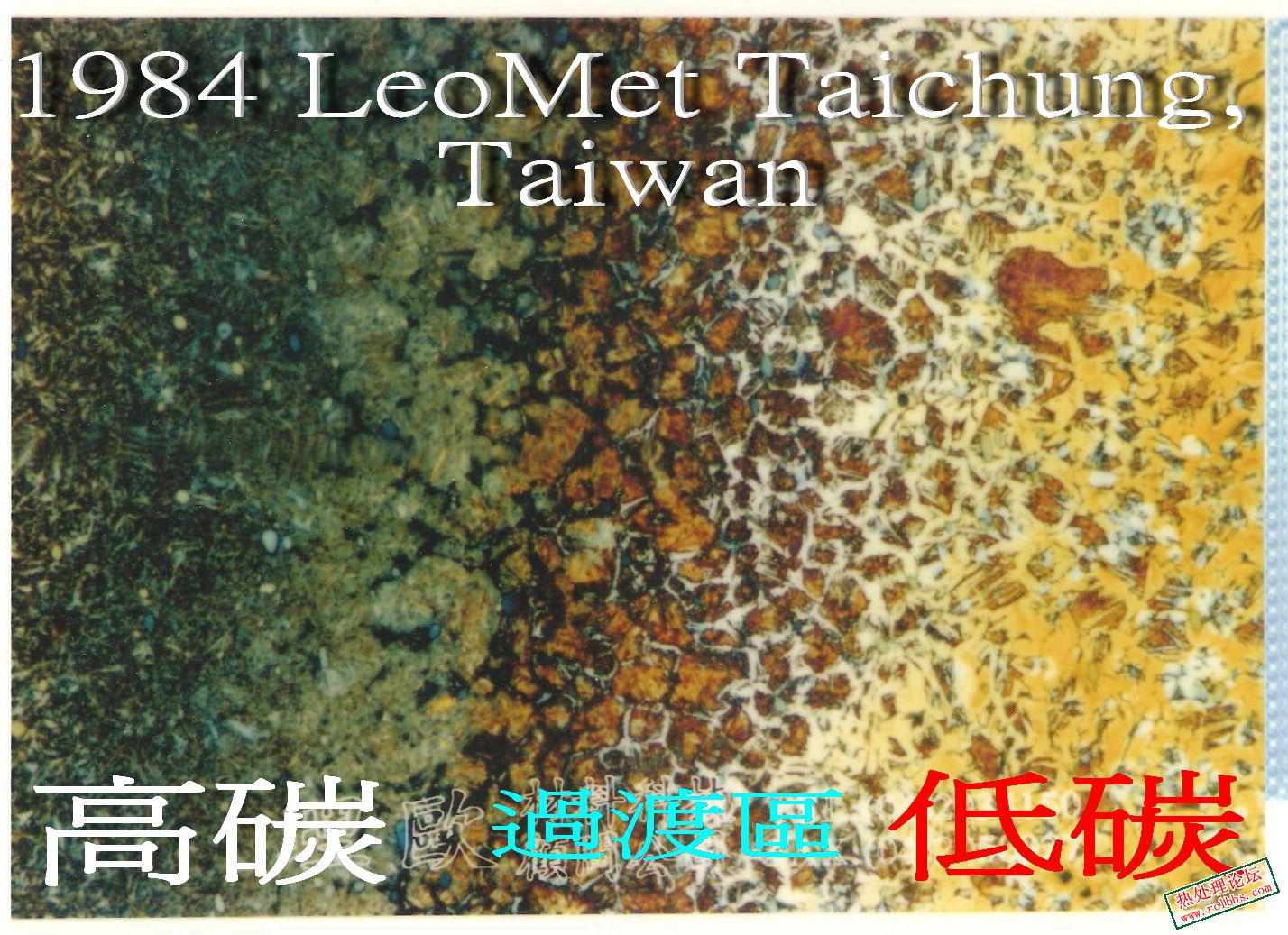 滲碳 a1.jpg