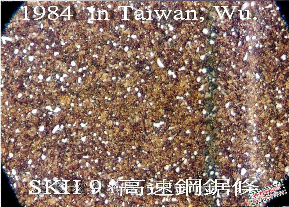 高速鋼 SKH 9.jpg