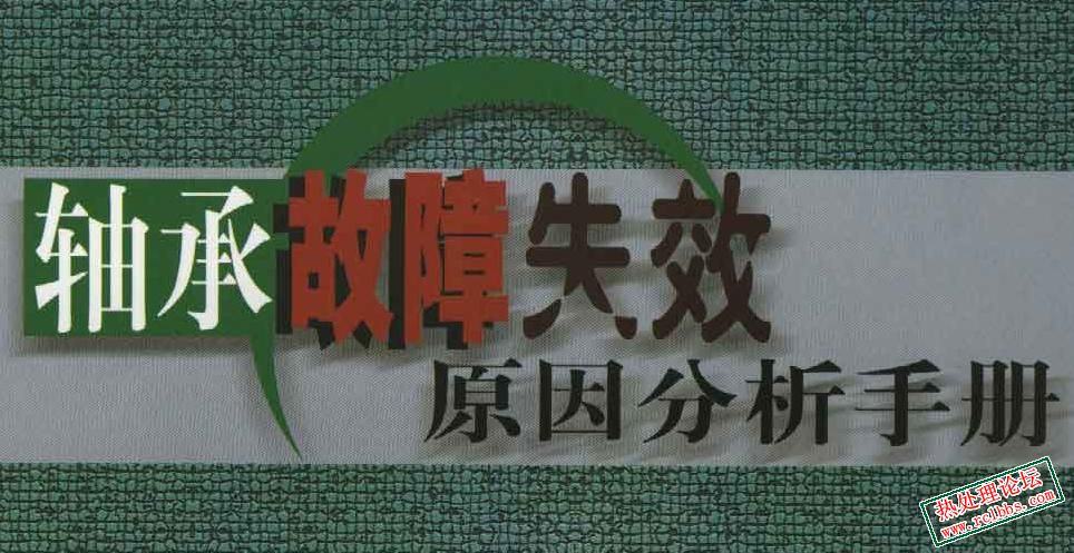 fengpi.jpg