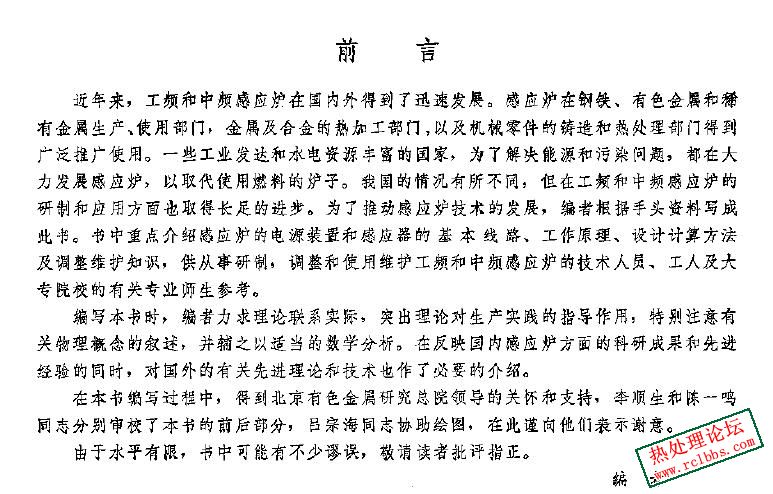 qianyan.JPG