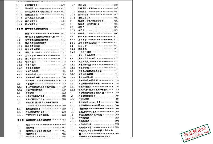 目录2.jpg