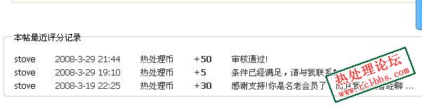 加分.jpg