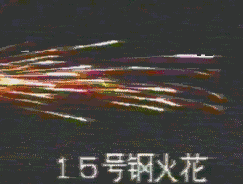 DONGHUA3.gif