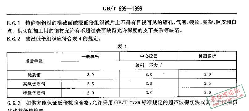 699-6.6.2.JPG