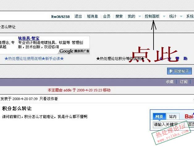 控制面板.jpg