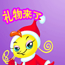 sendanjie1_100.gif