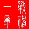 200842220452516887.gif