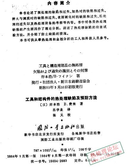 内容简介.jpg