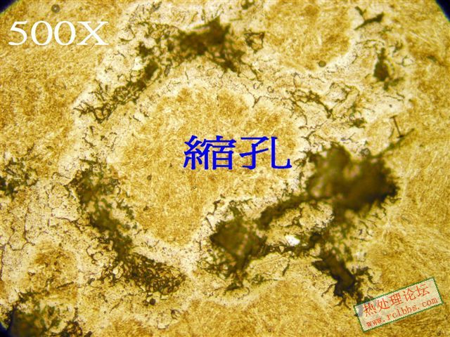 縮孔 D.jpg