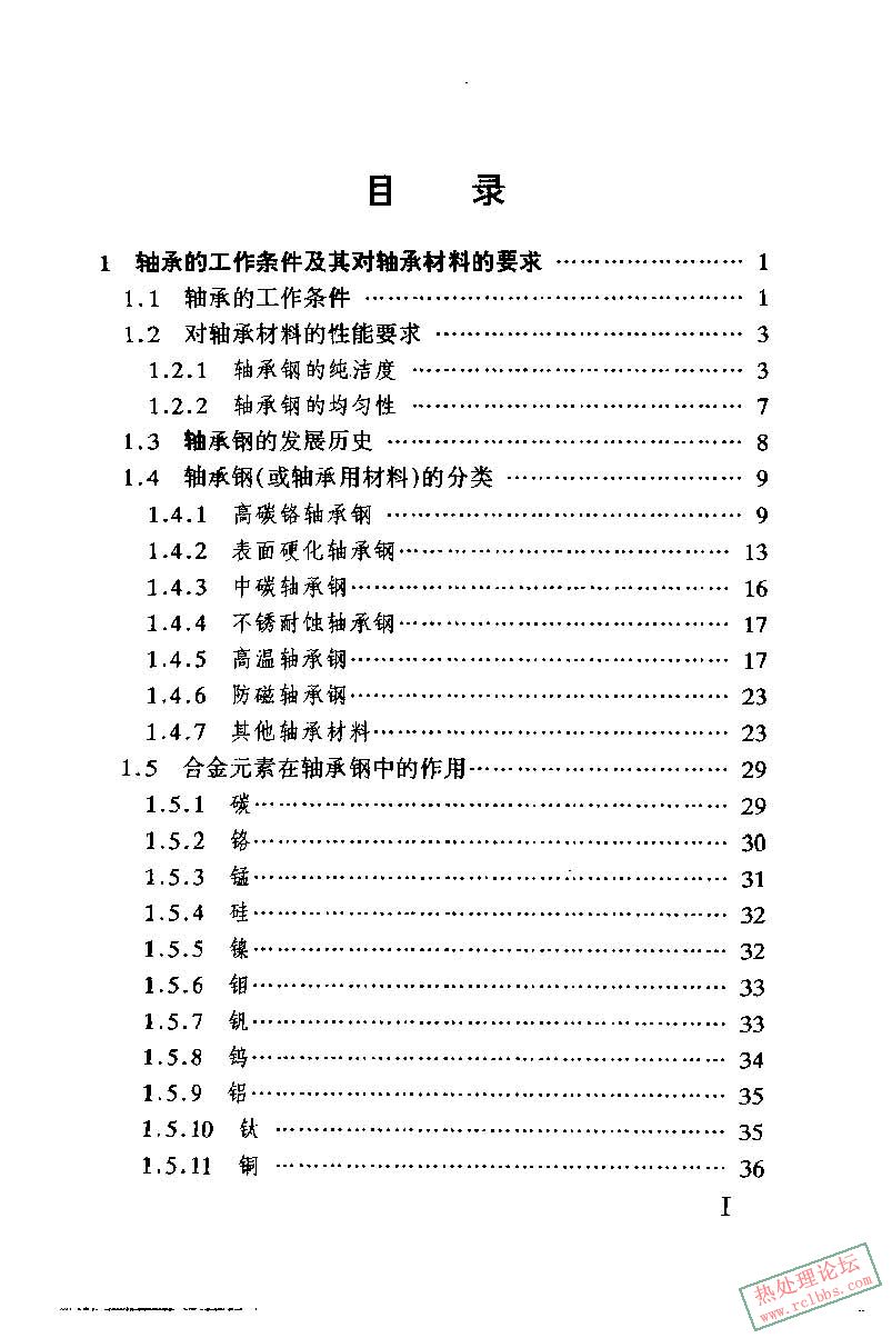 目录_01.jpg