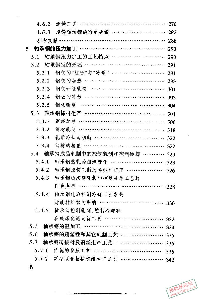 目录_04.jpg