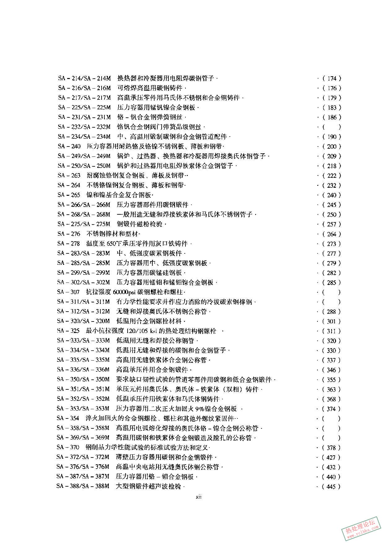 目录2.jpg