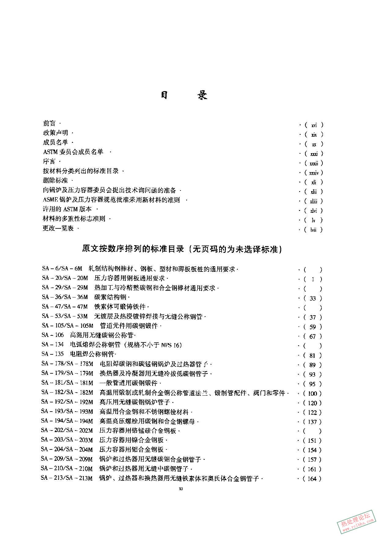 目录1.jpg