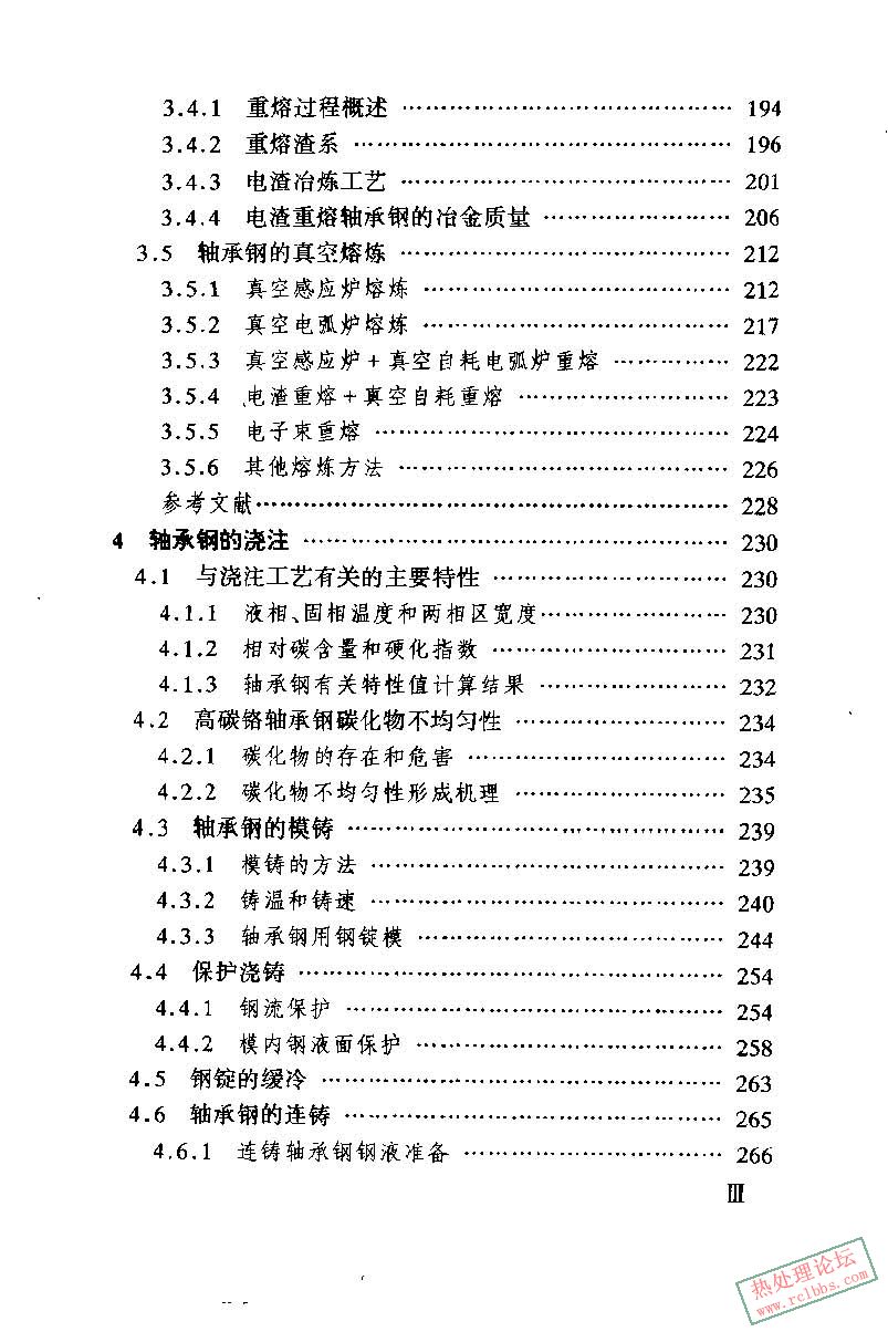 目录_03.jpg